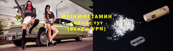 дмт Гусь-Хрустальный