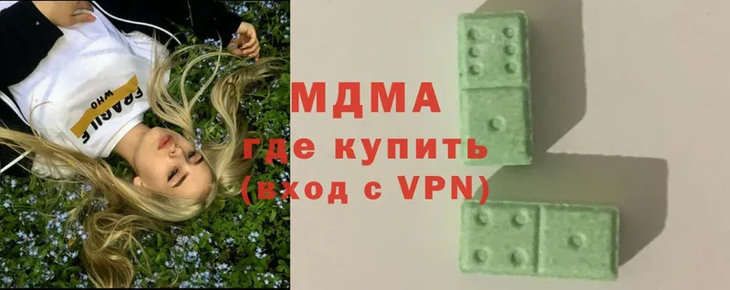 купить  цена  Анива  МДМА VHQ 